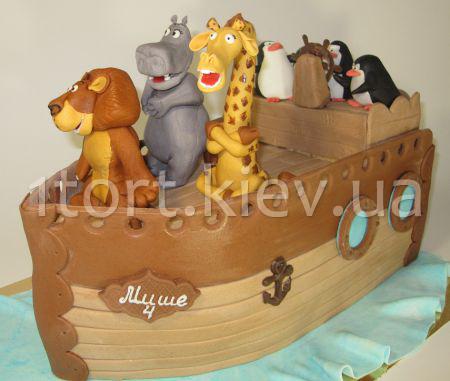 Торт Мадагаскар (корабль)